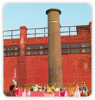 Ashoka's Pillar, Lumbini